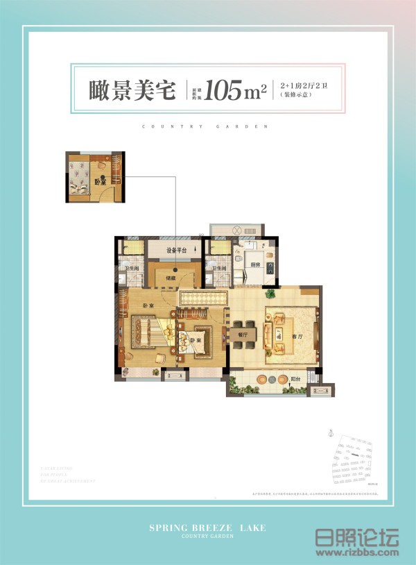 105㎡_副本.jpg