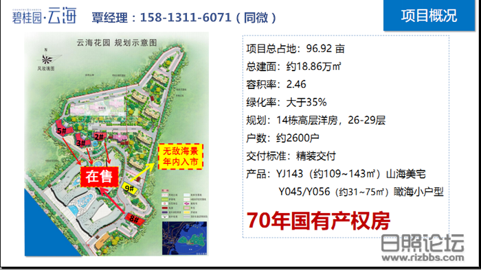QQ截图20190705205247_副本.png