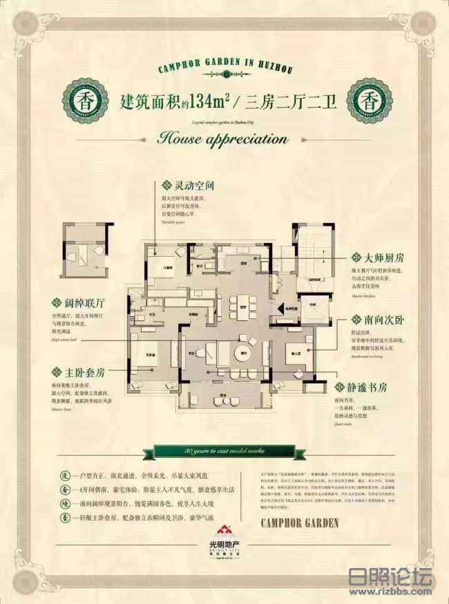 微信图片_20190818091912_副本.jpg