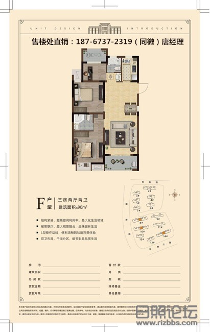 微信图片_20190320095058_副本.jpg