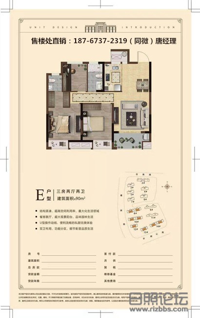 微信图片_20190320095104_副本.jpg