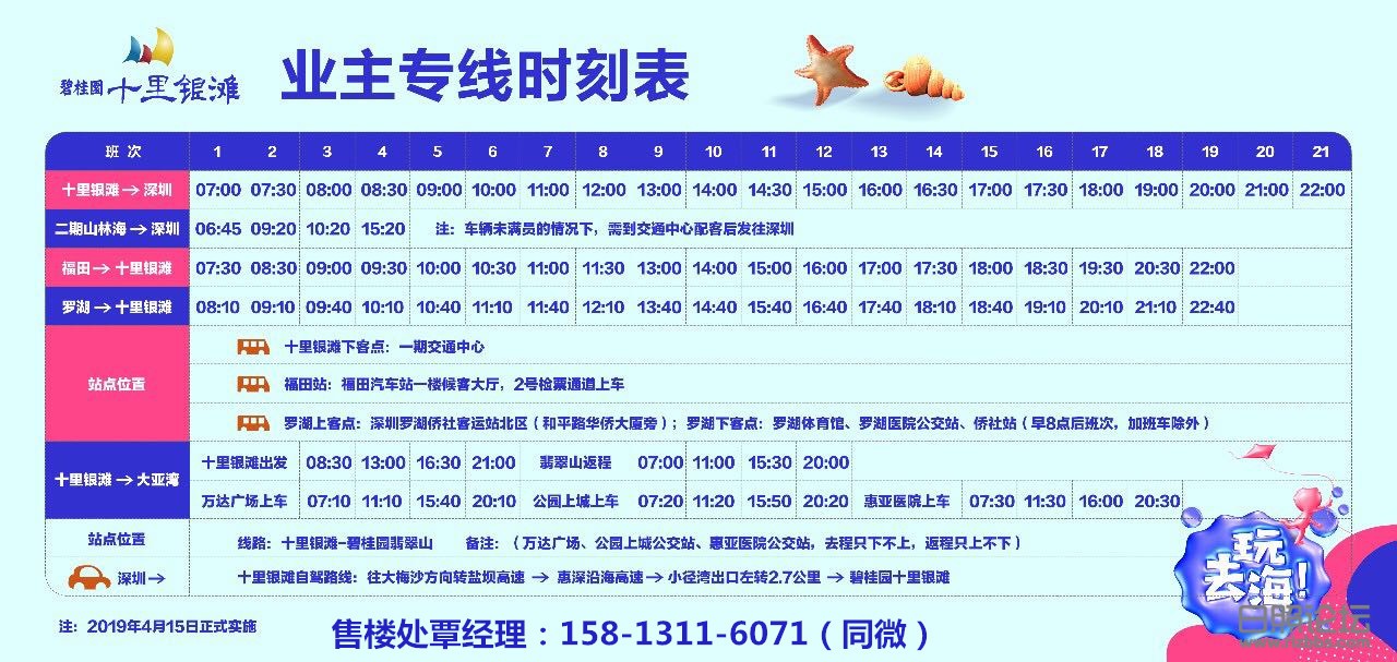 微信图片_20190721153149_副本.jpg