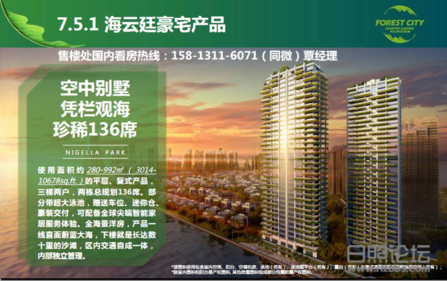 QQ截图20190827104145_副本.png