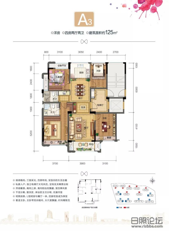 微信图片_20190830221937_副本.jpg