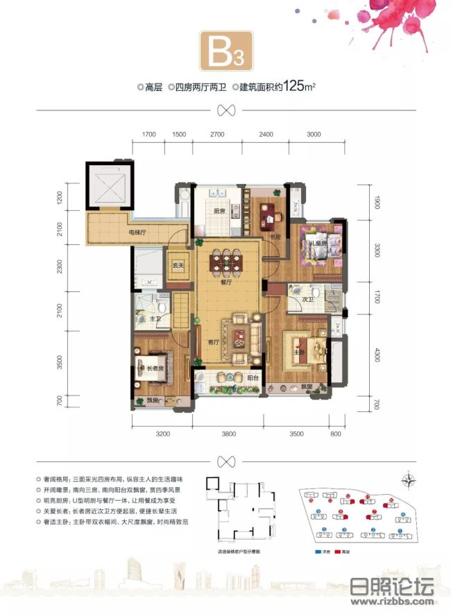 微信图片_20190830222033_副本.jpg