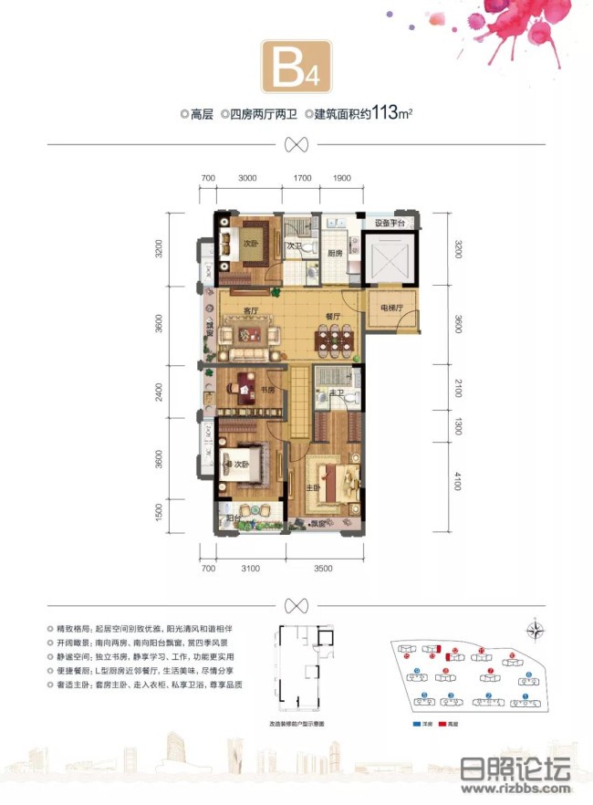 微信图片_20190830222045_副本.jpg