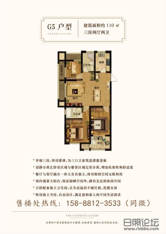 微信图片_20190903103205_副本.jpg