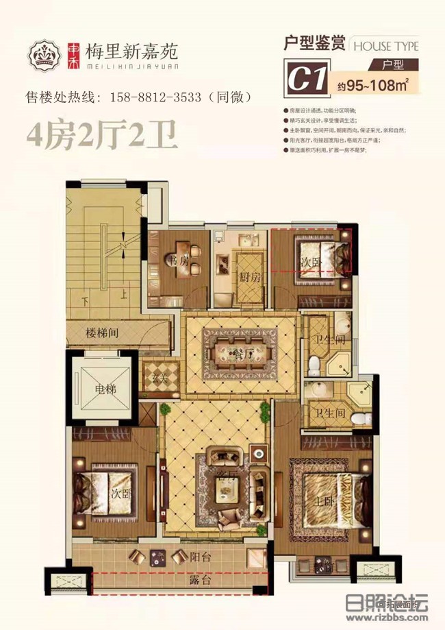 微信图片_20190911094245_副本.jpg