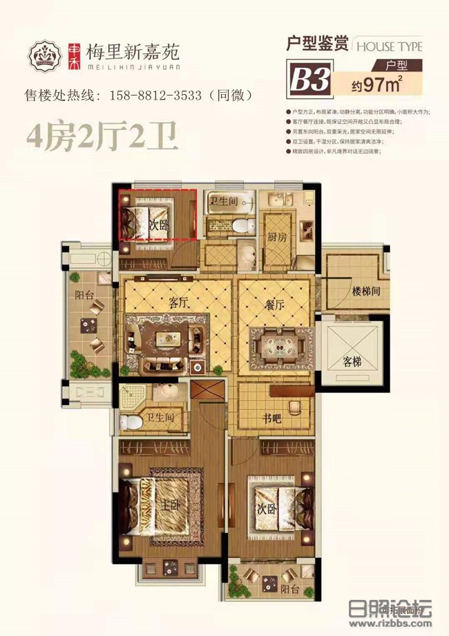 微信图片_20190911094257_副本 - 副本.jpg