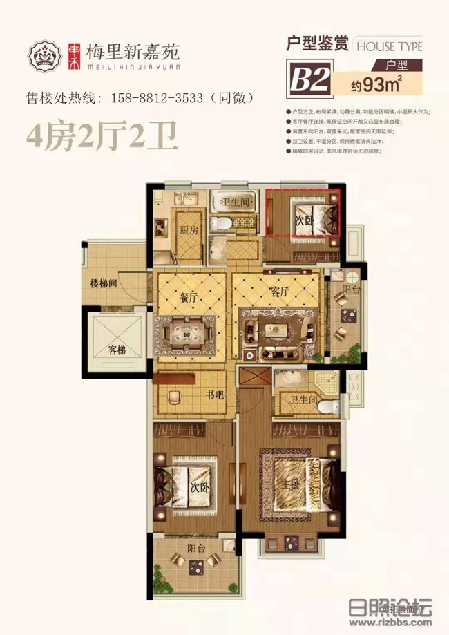 微信图片_20190911094303_副本 - 副本.jpg