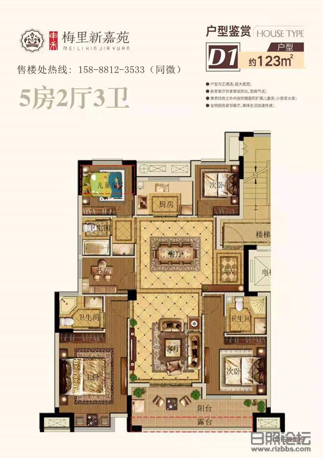 微信图片_20190911094225_副本.jpg