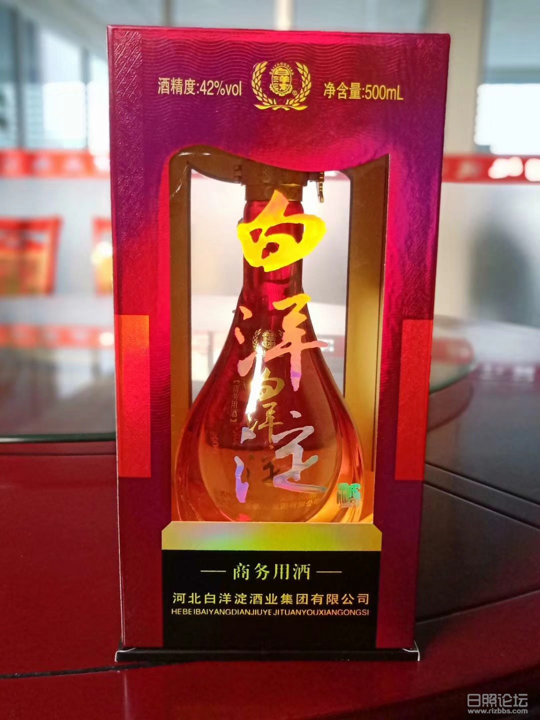 白洋淀红商务用酒外盒.jpg