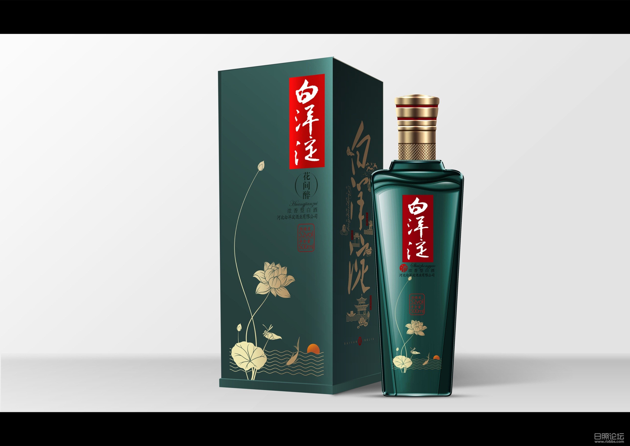 白洋淀花间醉.jpg