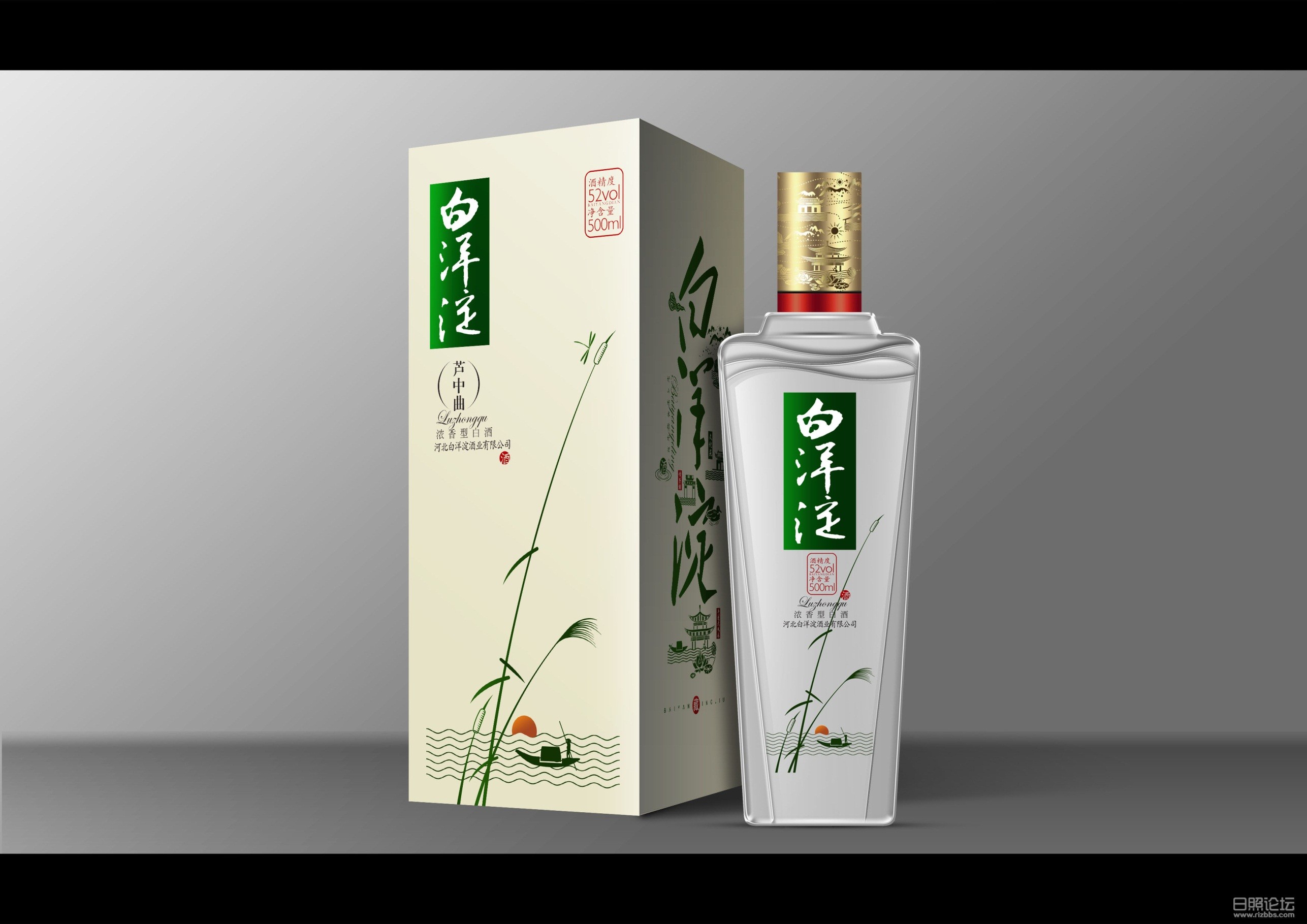 白洋淀芦中曲.jpg