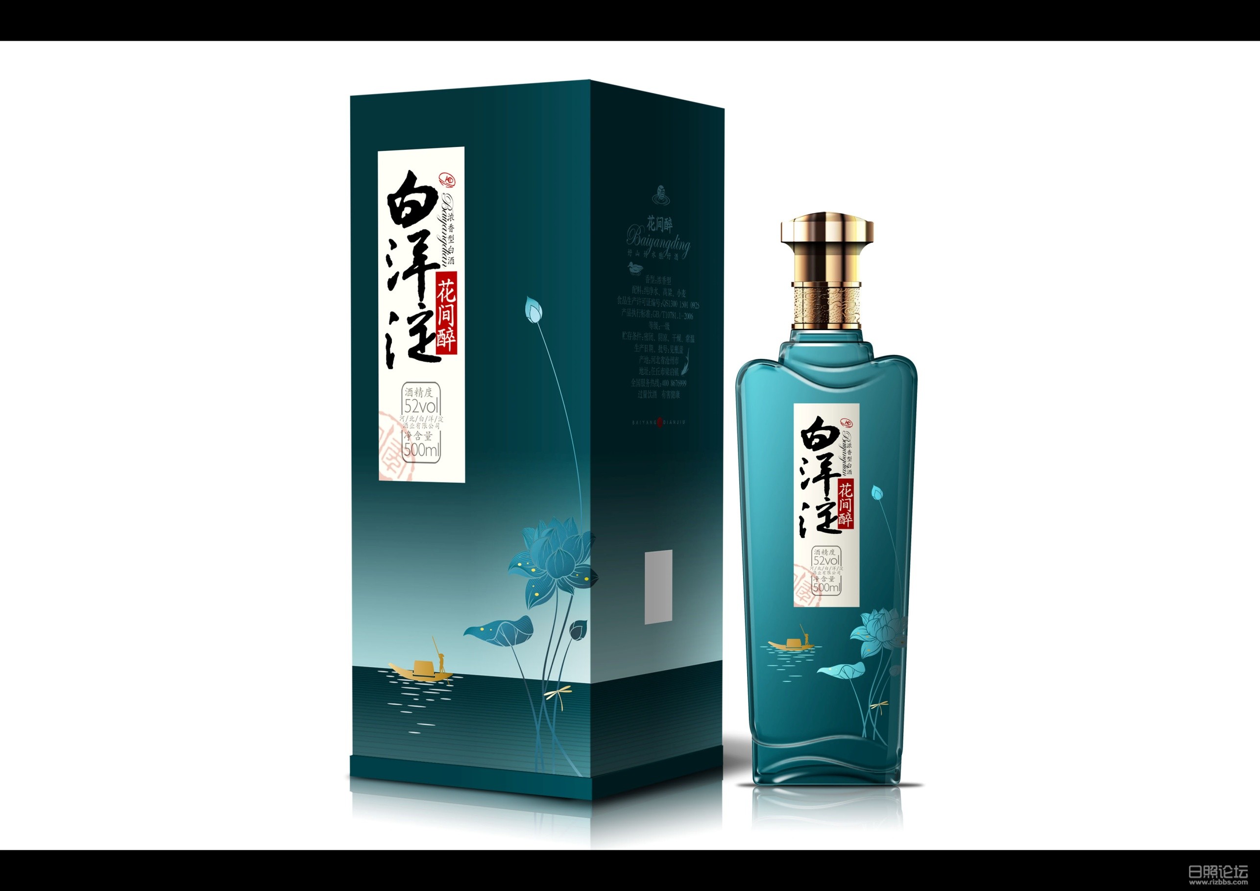 白洋淀新款花间醉.jpg