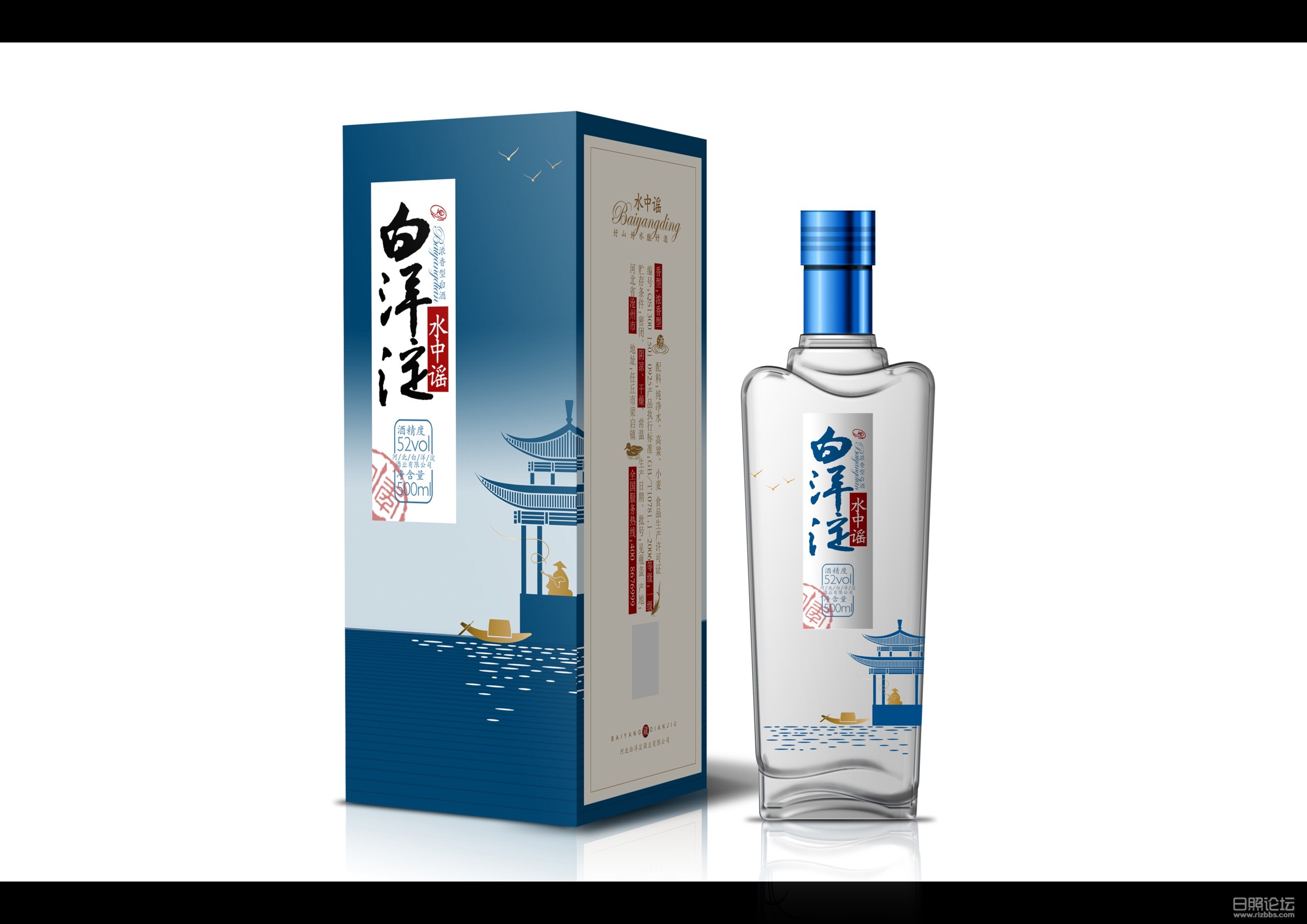 白洋淀新款水中谣.jpg