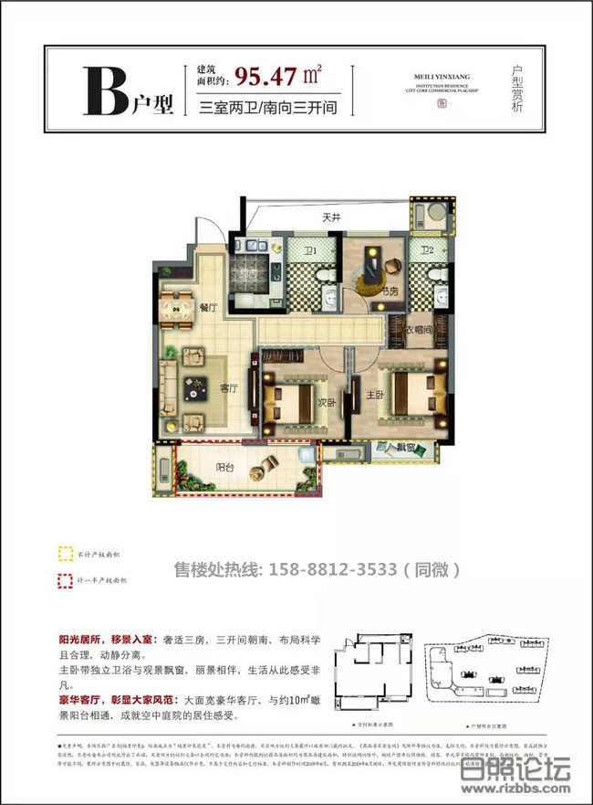 微信图片_201909162239058_副本 - 副本.jpg