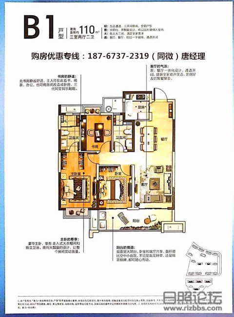 微信图片_20190918093750_副本.jpg