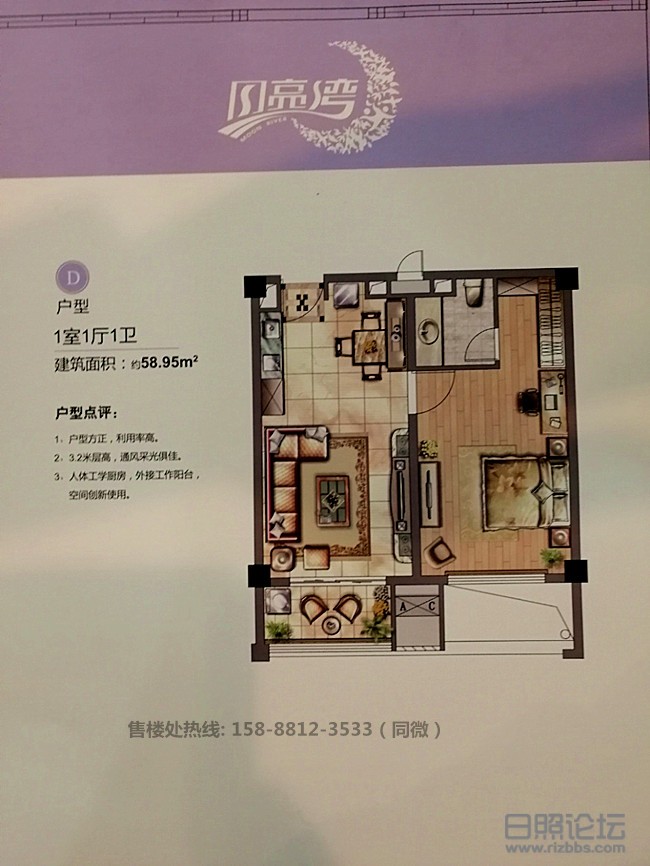 微信图片_20190915215655_副本.jpg
