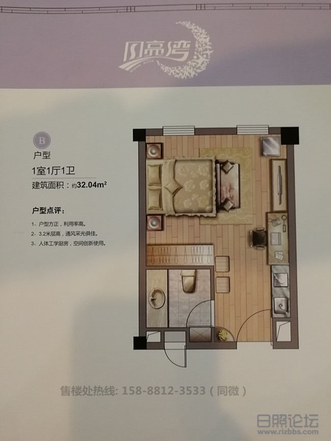 微信图片_20190915215625_副本 - 副本.jpg