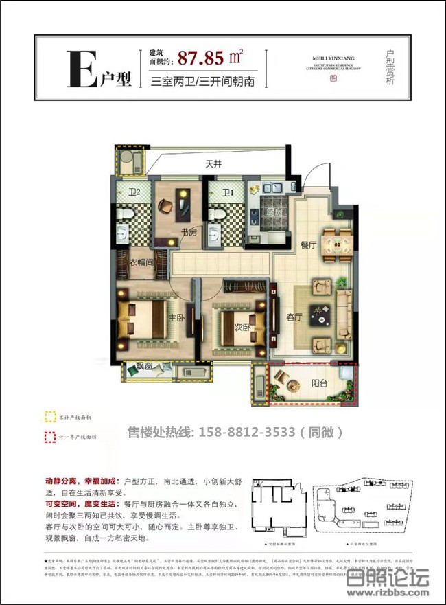 微信图片_2019091622390510_副本.jpg