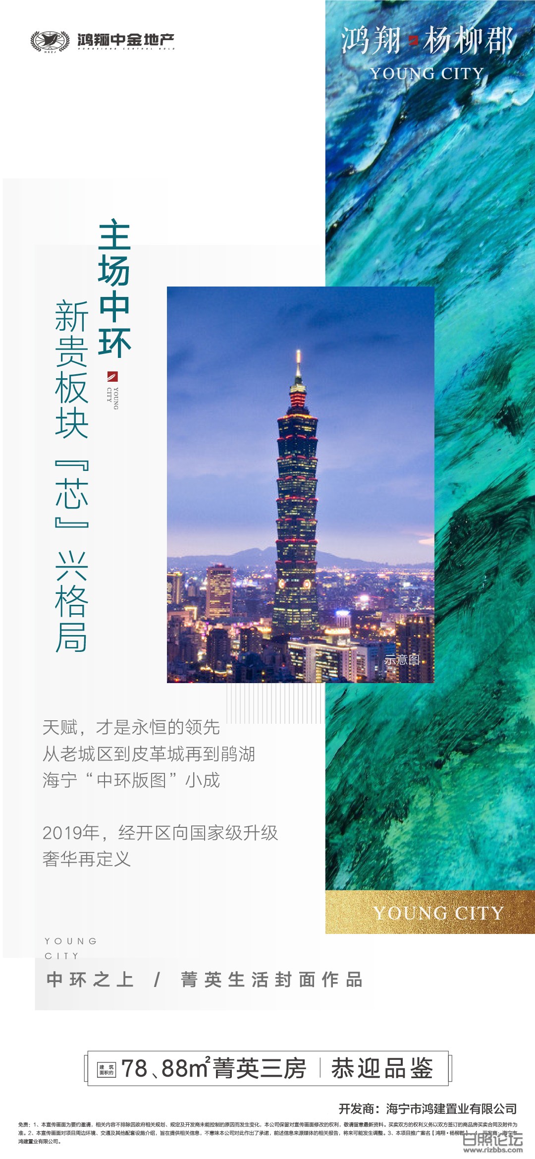 微信图片_20190928094155.jpg