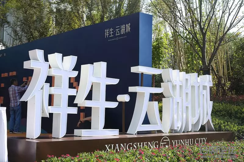 微信图片_20191001091638.png