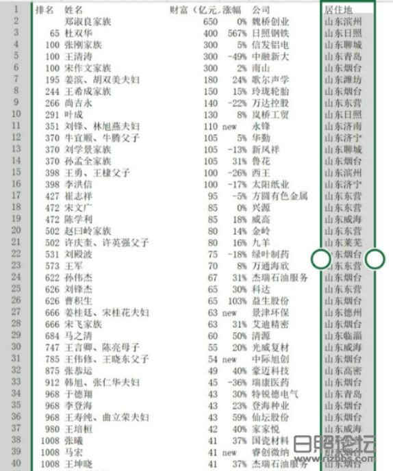 微信图片_20191010183250.jpg