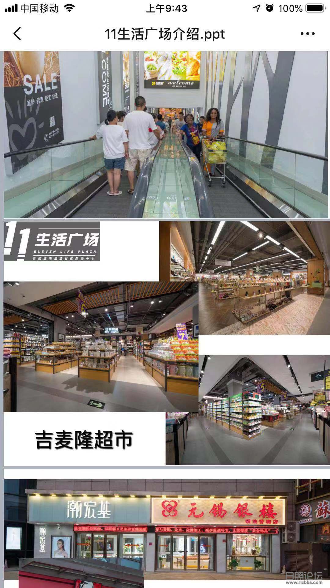 微信图片_20191012165237.jpg