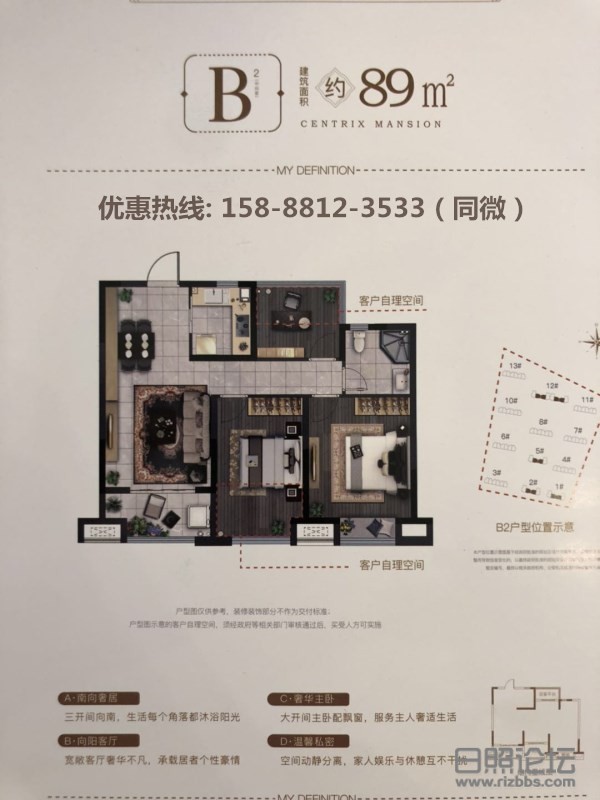微信图片_20190511123222_副本 - 副本.jpg