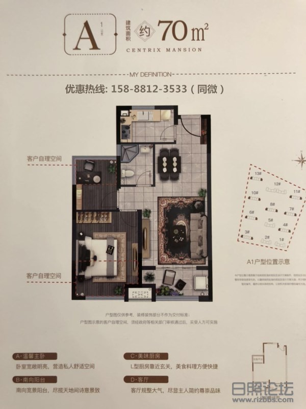 微信图片_20190511123203_副本 - 副本.jpg