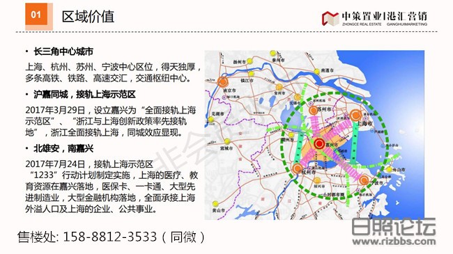 20190826桃源府项目简介_01_副本.jpg