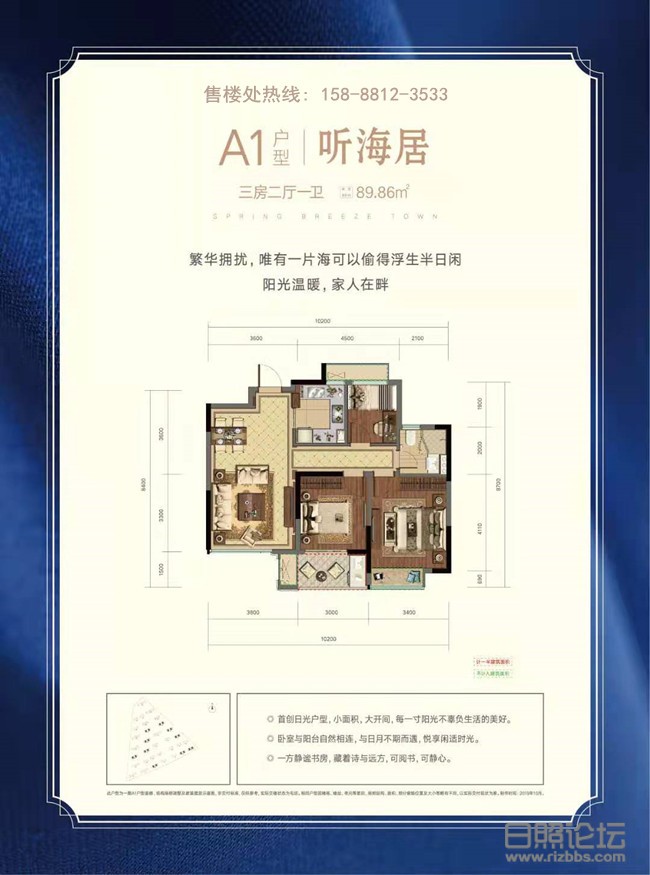 微信图片_2019103009245212_副本.jpg