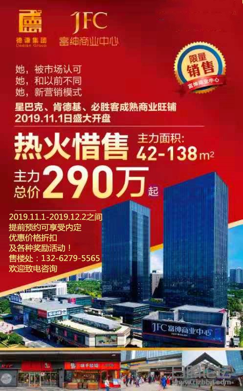 微信图片_20191102093727.jpg