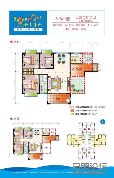 微信图片_20191129171612_副本.jpg