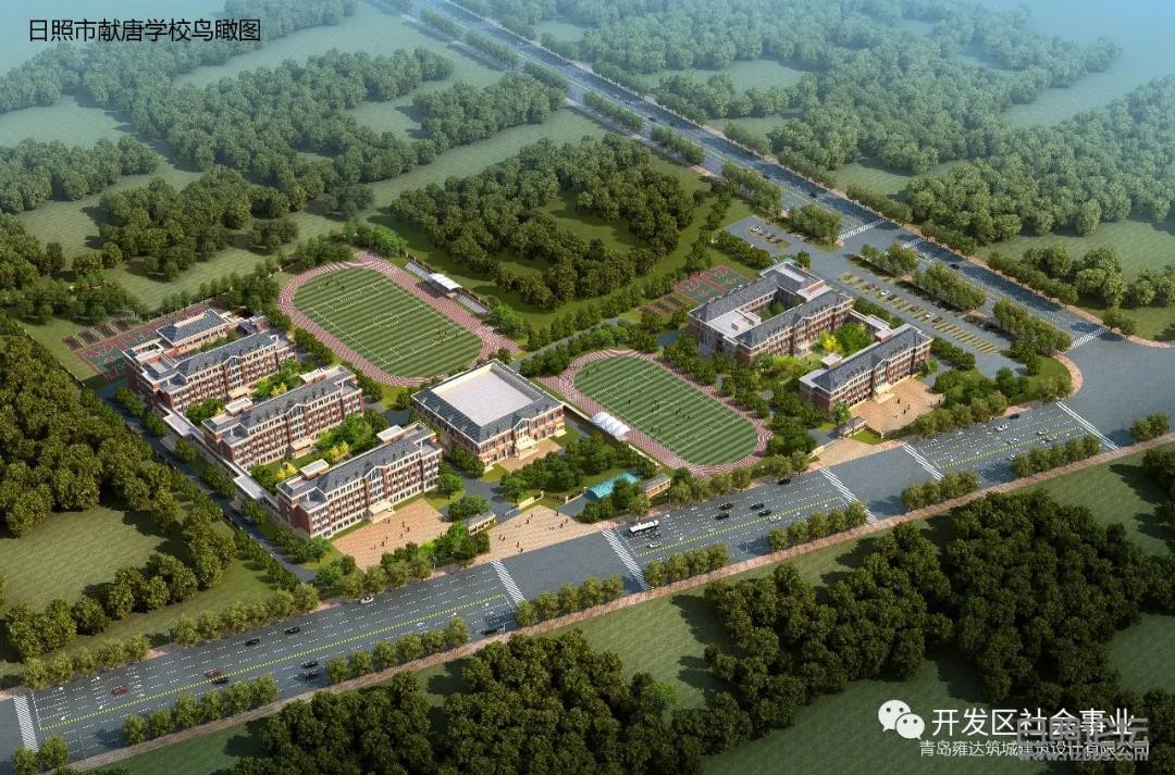 微信图片_20200311161215.jpg