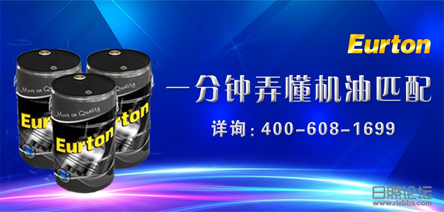 一分钟弄懂机油匹配.jpg