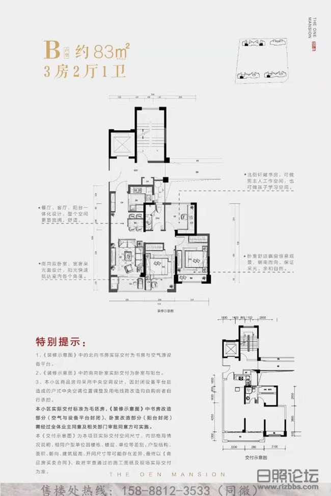 微信图片_20191027104629_副本.jpg