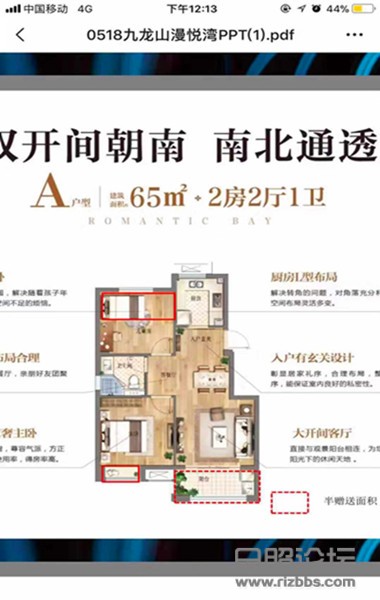 微信图片_20200319202428_副本.jpg