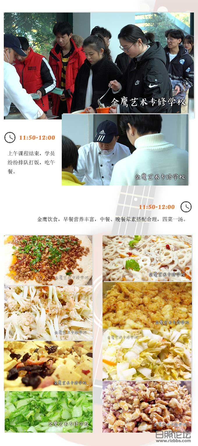 饮食.jpg