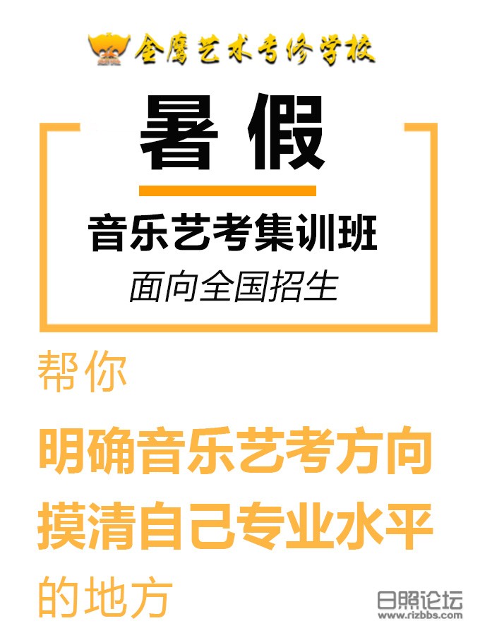 暑假.jpg