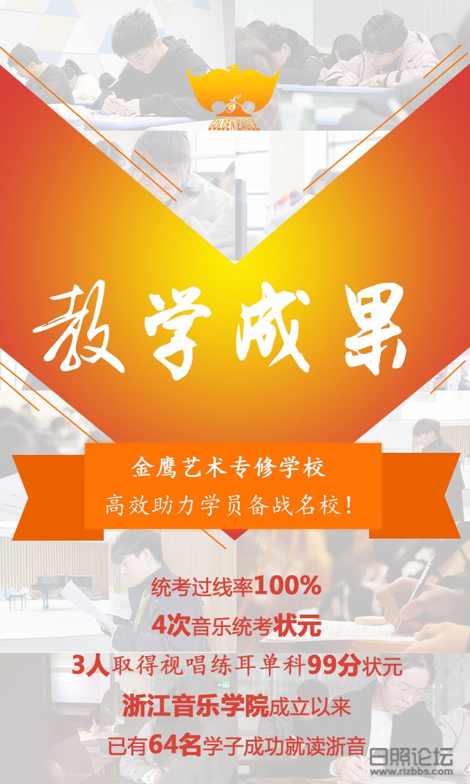 成绩榜图.jpg