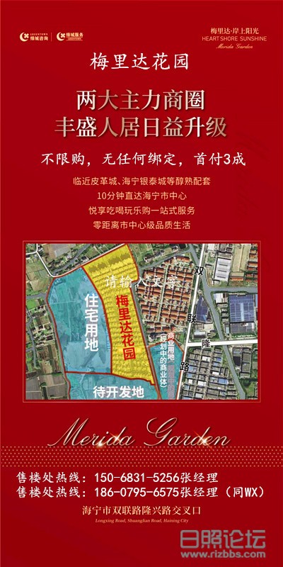 微信图片_20200324095320_副本.jpg