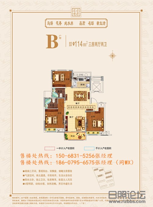 微信图片_20200327093631_副本.jpg