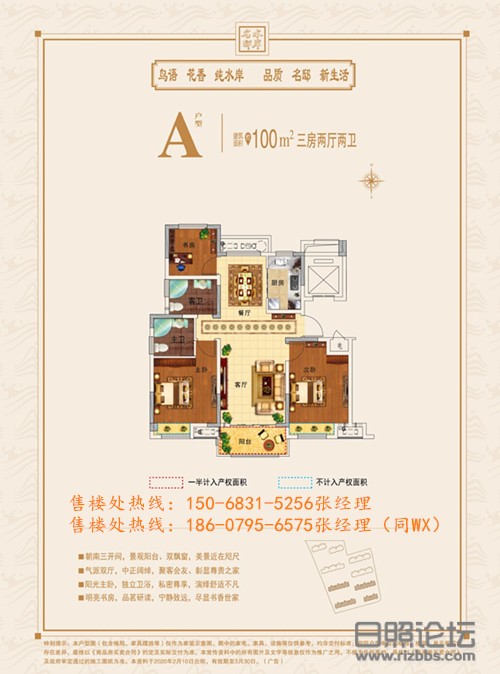 微信图片_20200327093640_副本.jpg