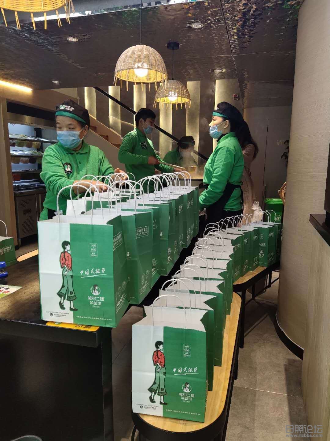 二妮菜煎饼订单.jpeg