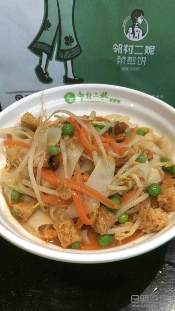 二妮菜煎饼凉皮.jpg