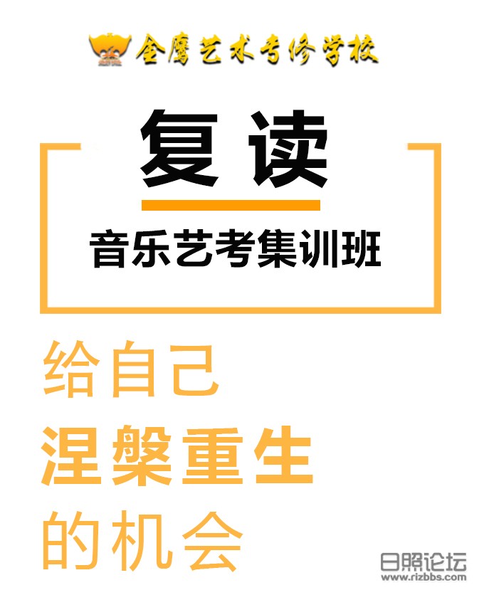 复读.jpg