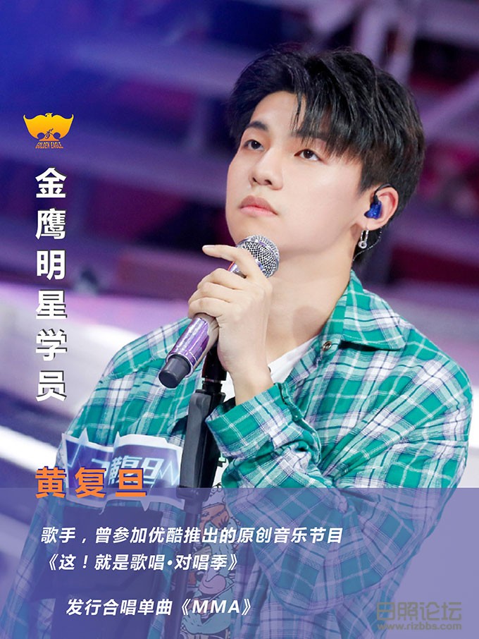 黄复旦.jpg