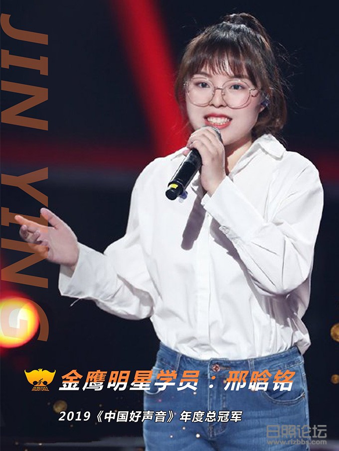 邢晗铭.jpg
